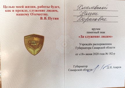 Сертификат 10