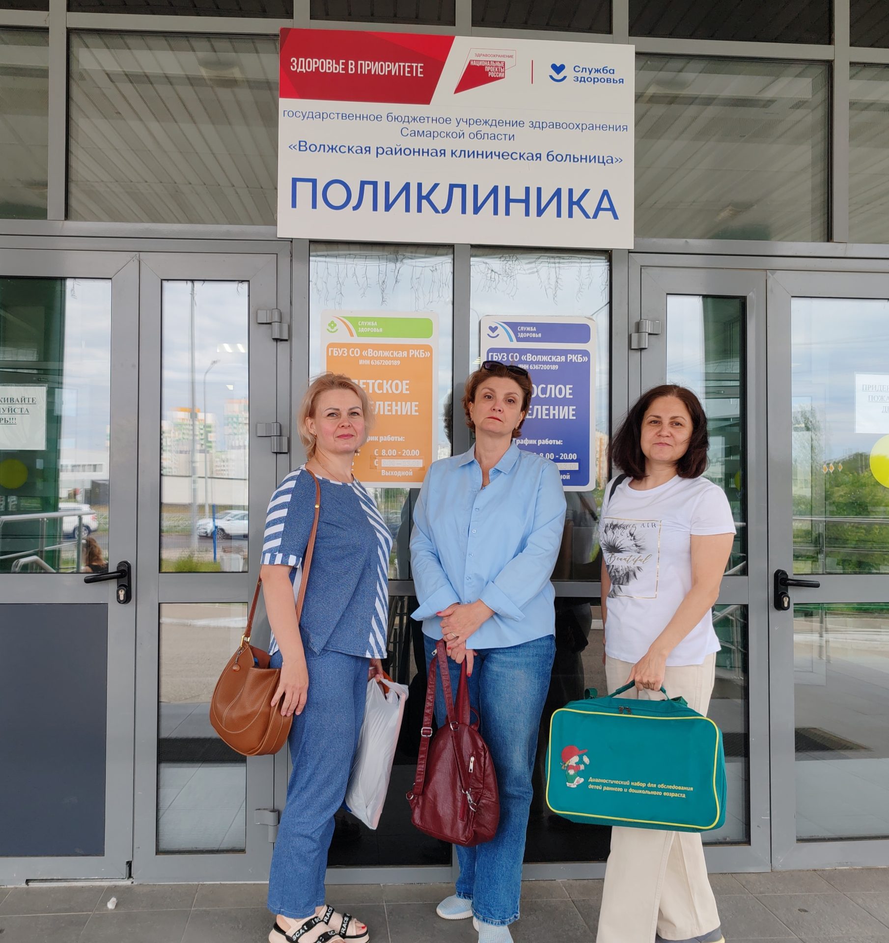 Фото из работы социального педагога 10