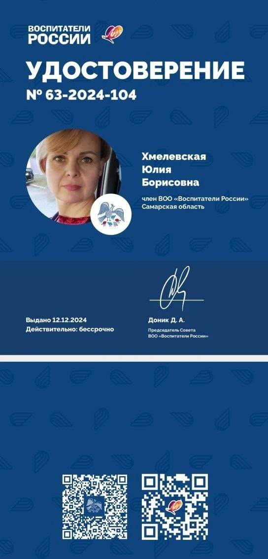 Сертификат 4